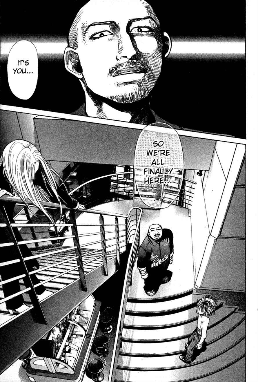 Page 17 Chapter 81 3.3.7 Byooshi!!