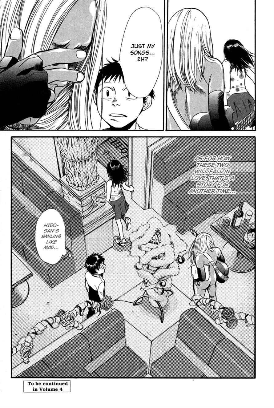 Page 18 Chapter 23 3.3.7 Byooshi!!