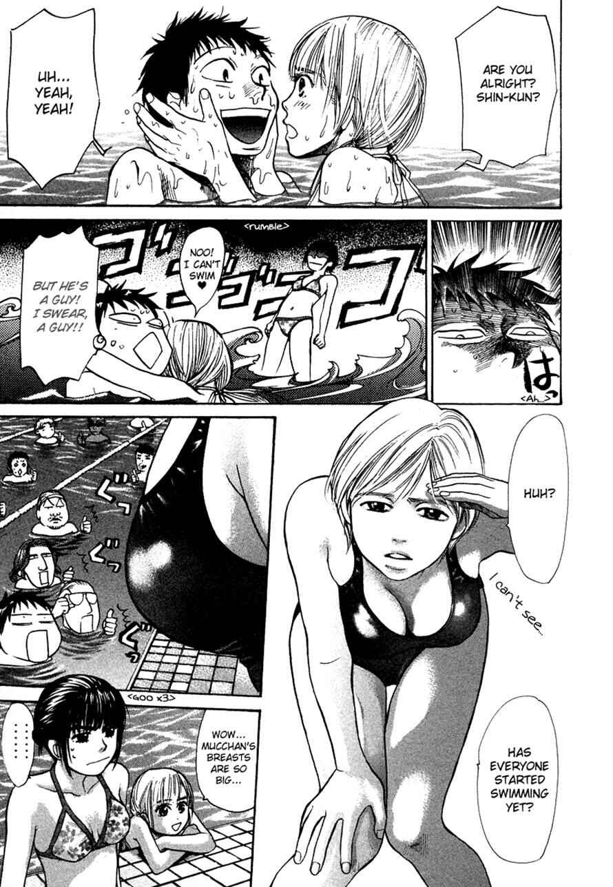 Page 8 Chapter 33 3.3.7 Byooshi!!