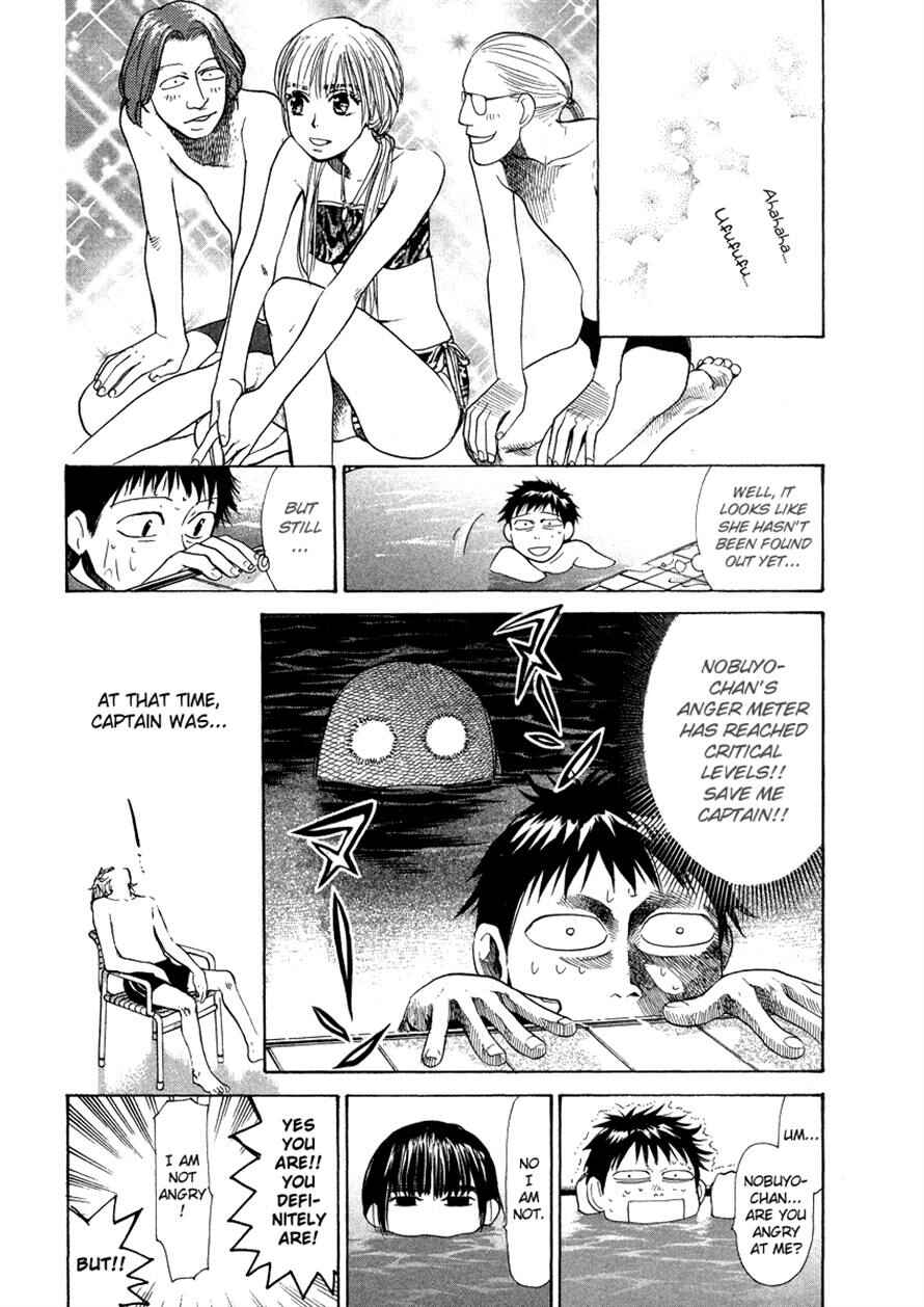 Page 9 Chapter 33 3.3.7 Byooshi!!
