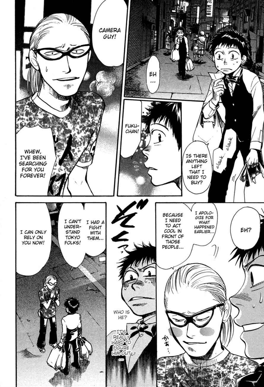 Page 10 Chapter 18 3.3.7 Byooshi!!