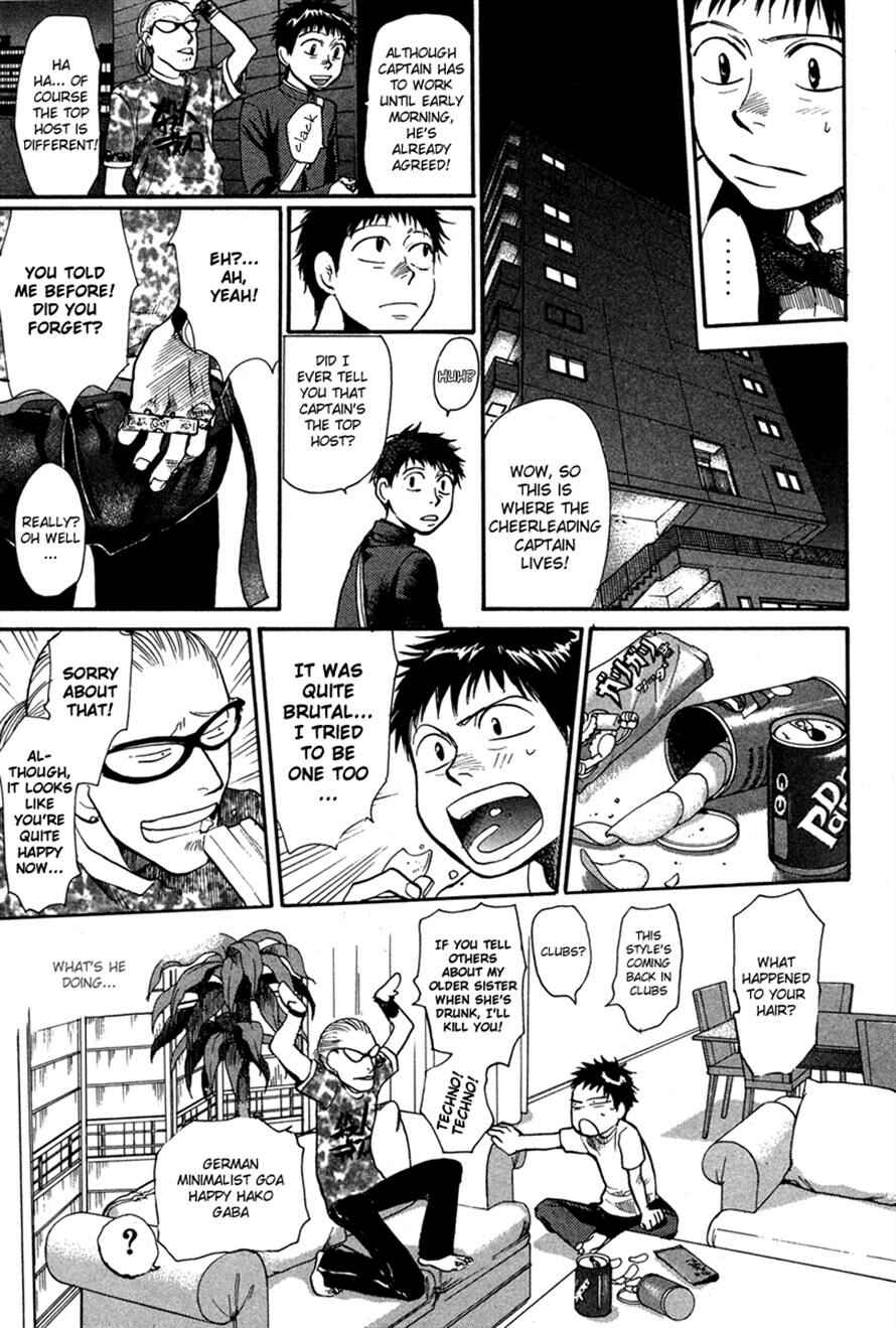 Page 11 Chapter 18 3.3.7 Byooshi!!
