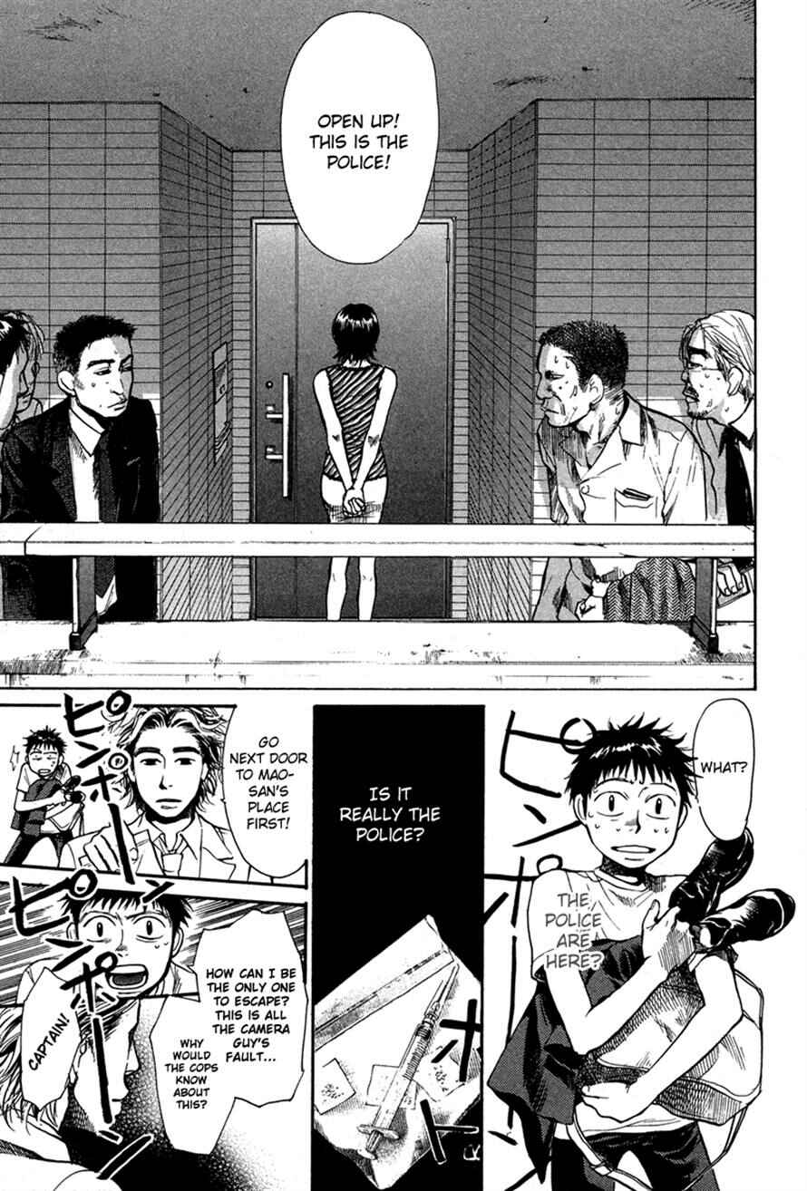Page 15 Chapter 18 3.3.7 Byooshi!!