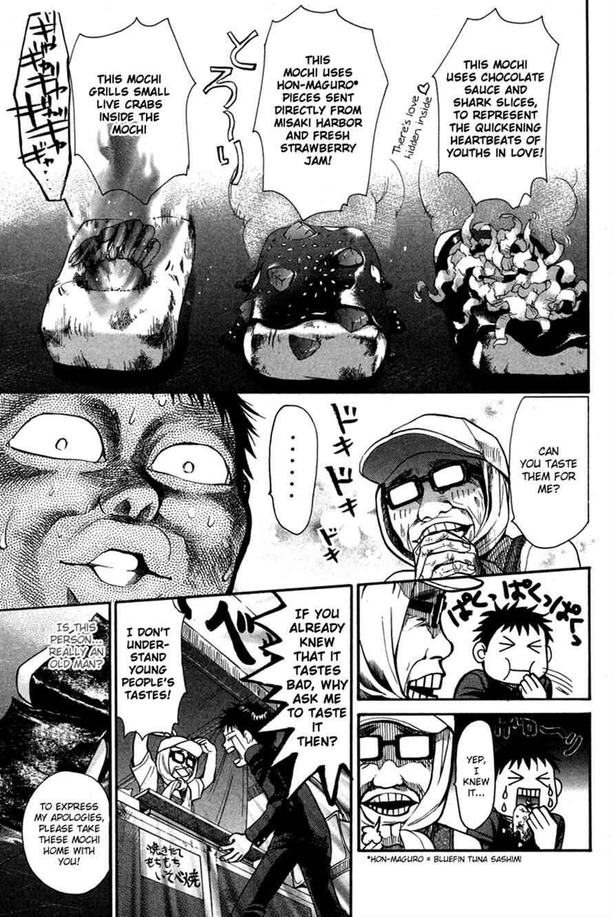 Page 3 Chapter 18 3.3.7 Byooshi!!