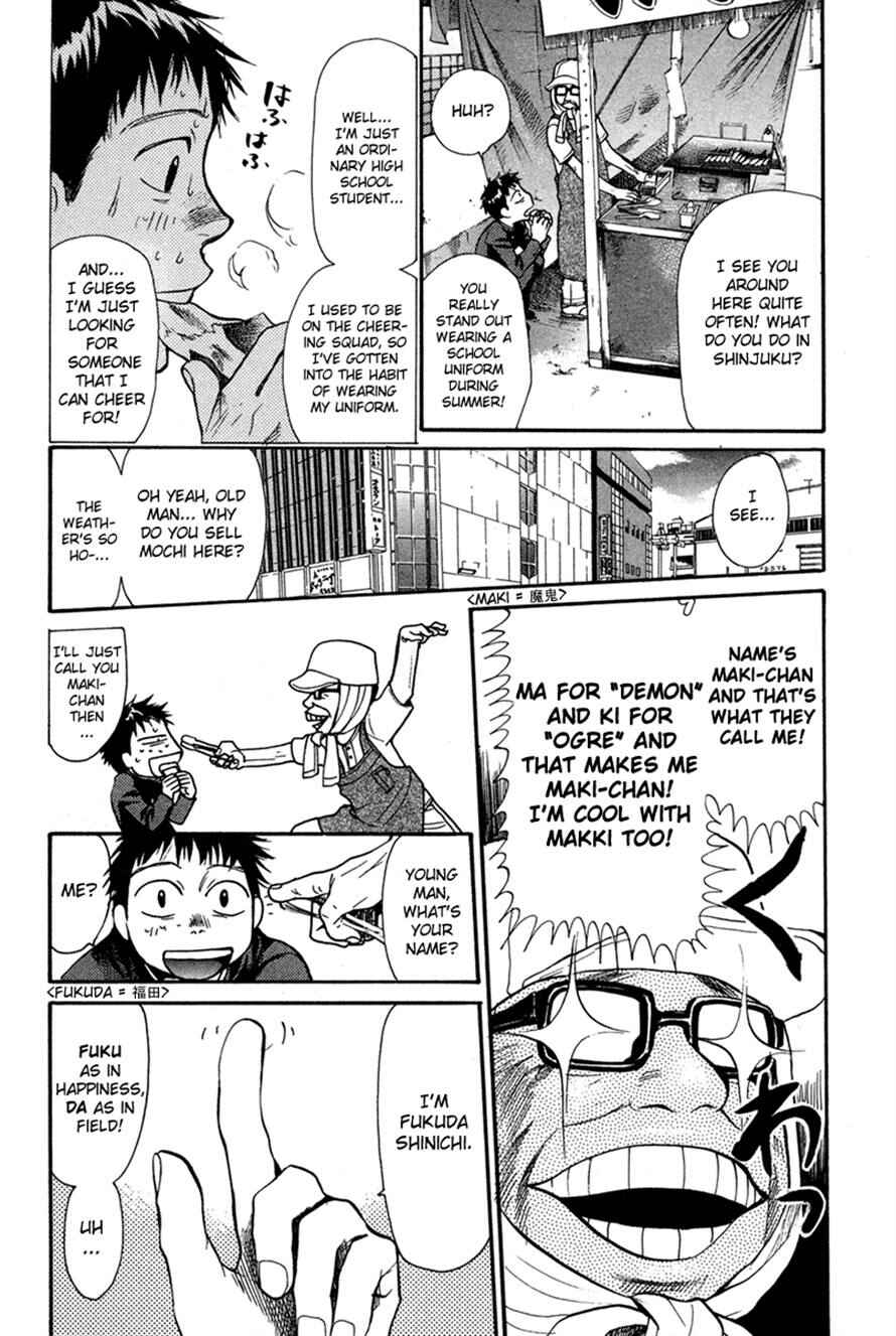 Page 4 Chapter 18 3.3.7 Byooshi!!