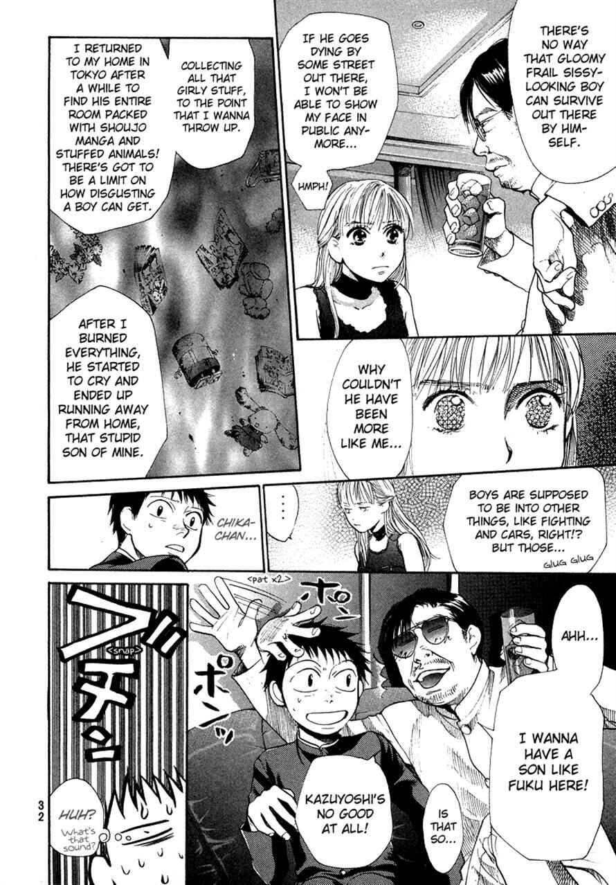 Page 10 Chapter 34 3.3.7 Byooshi!!