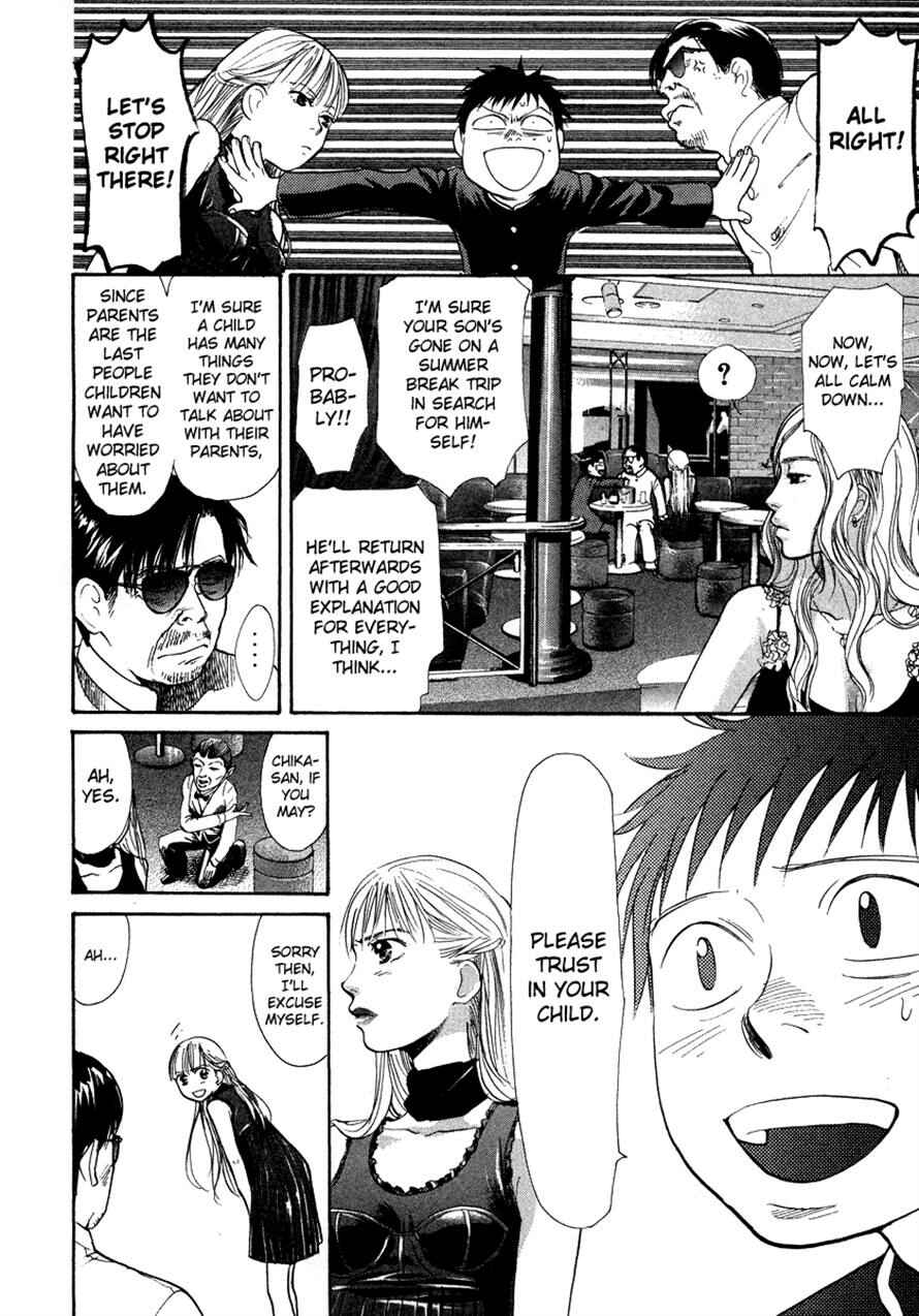 Page 12 Chapter 34 3.3.7 Byooshi!!