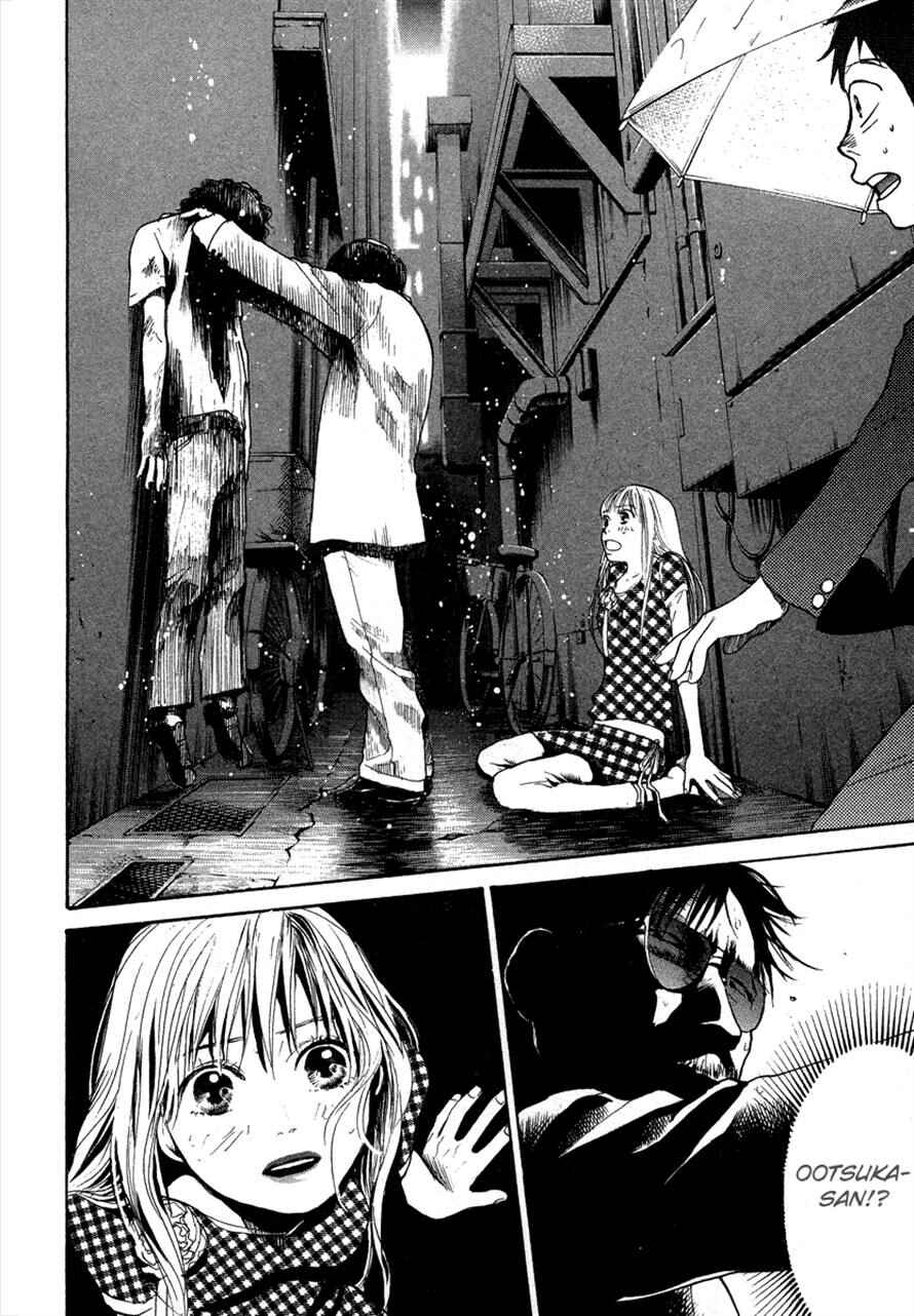 Page 16 Chapter 34 3.3.7 Byooshi!!