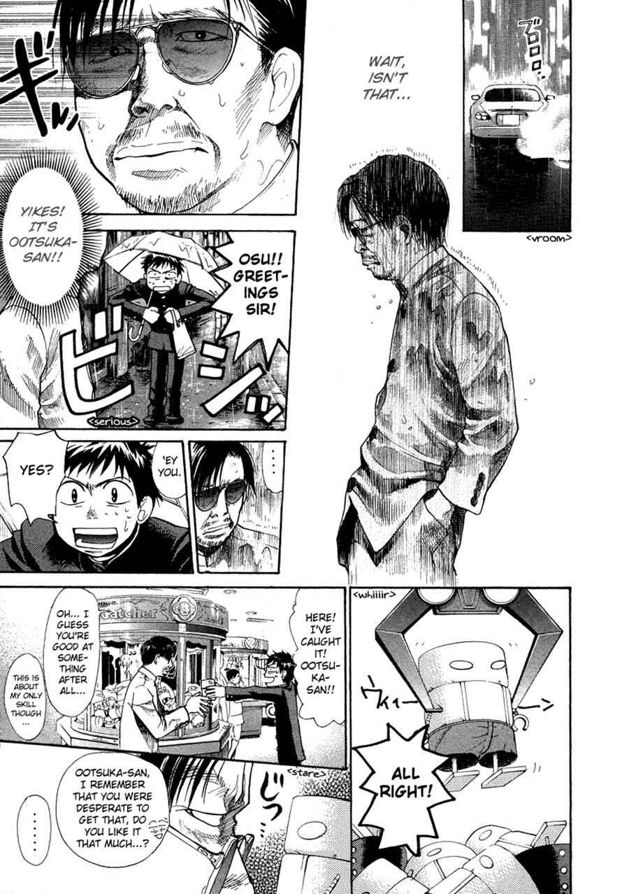 Page 5 Chapter 34 3.3.7 Byooshi!!