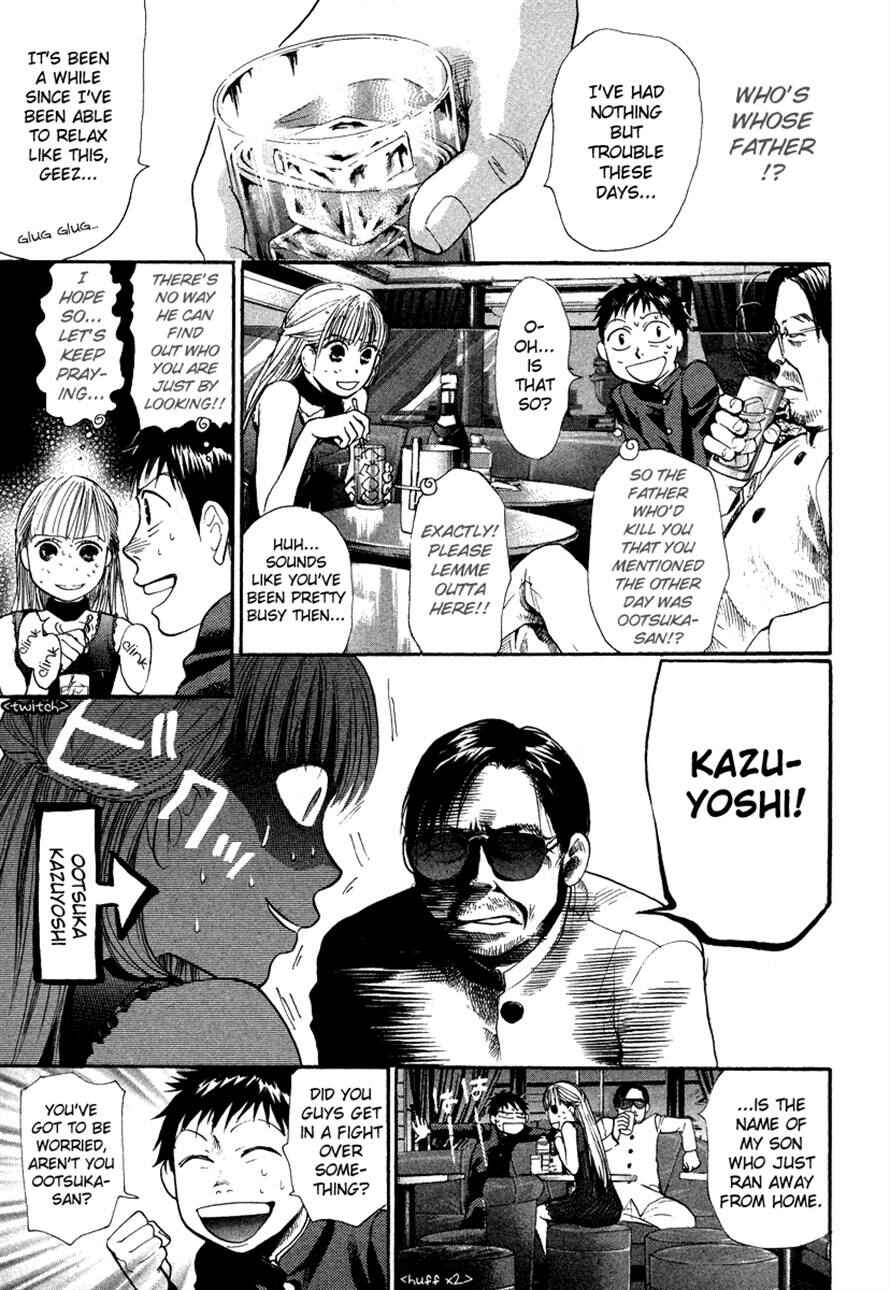 Page 9 Chapter 34 3.3.7 Byooshi!!