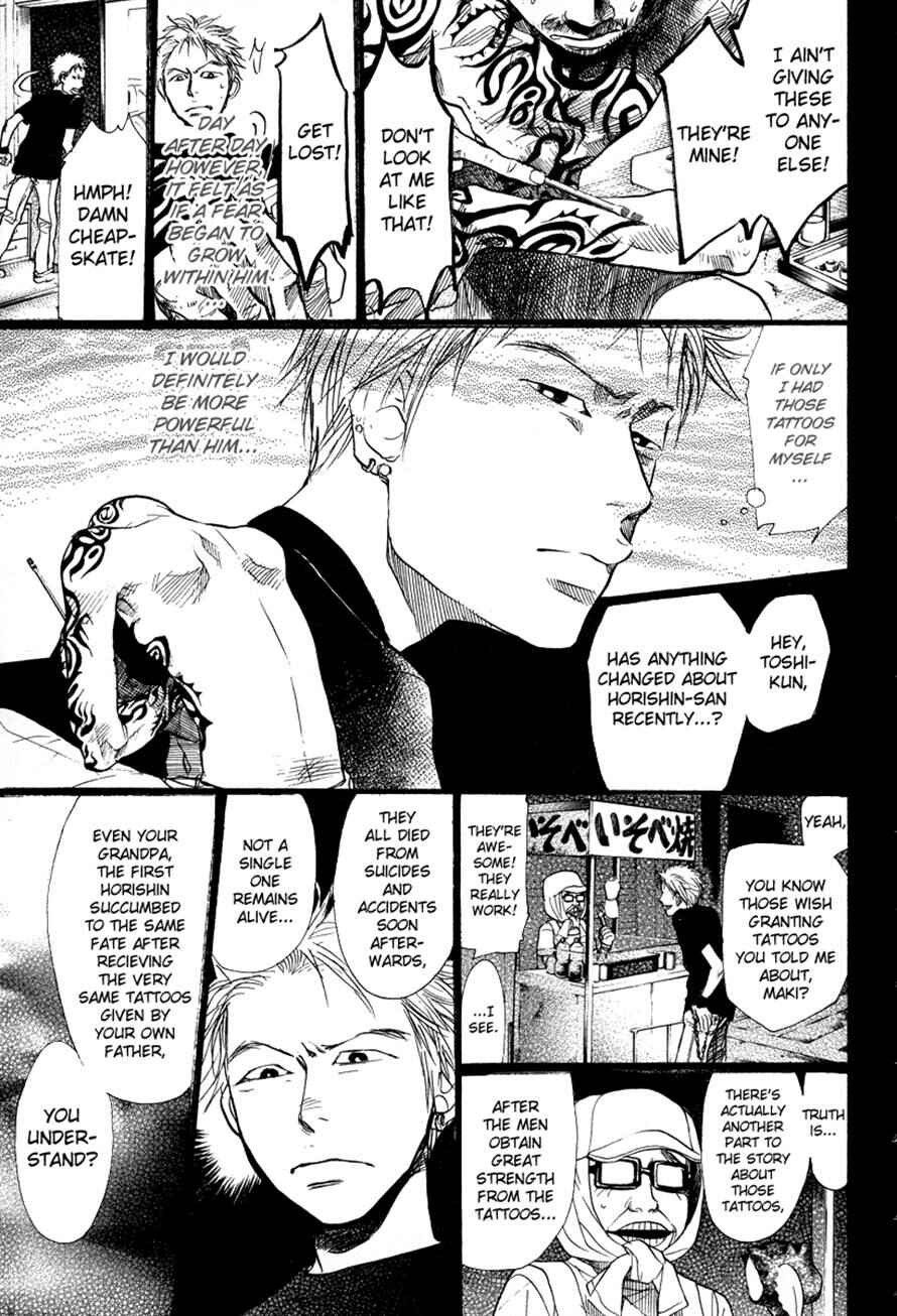 Page 13 Chapter 72 3.3.7 Byooshi!!