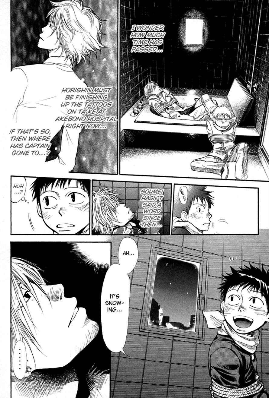 Page 6 Chapter 72 3.3.7 Byooshi!!