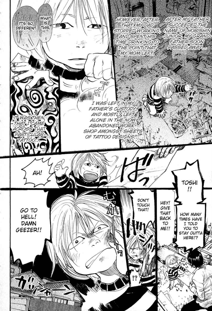 Page 8 Chapter 72 3.3.7 Byooshi!!