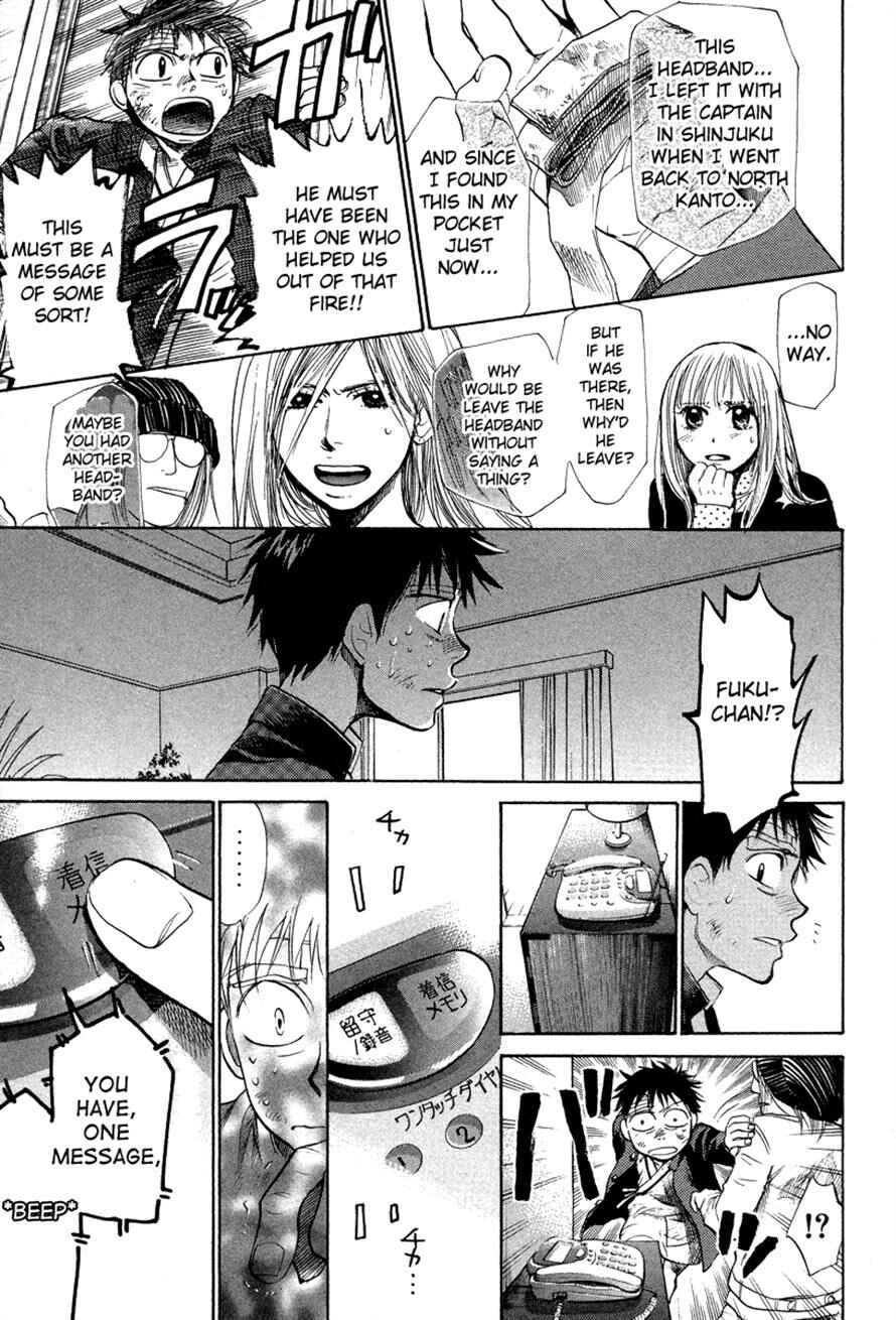 Page 15 Chapter 74 3.3.7 Byooshi!!