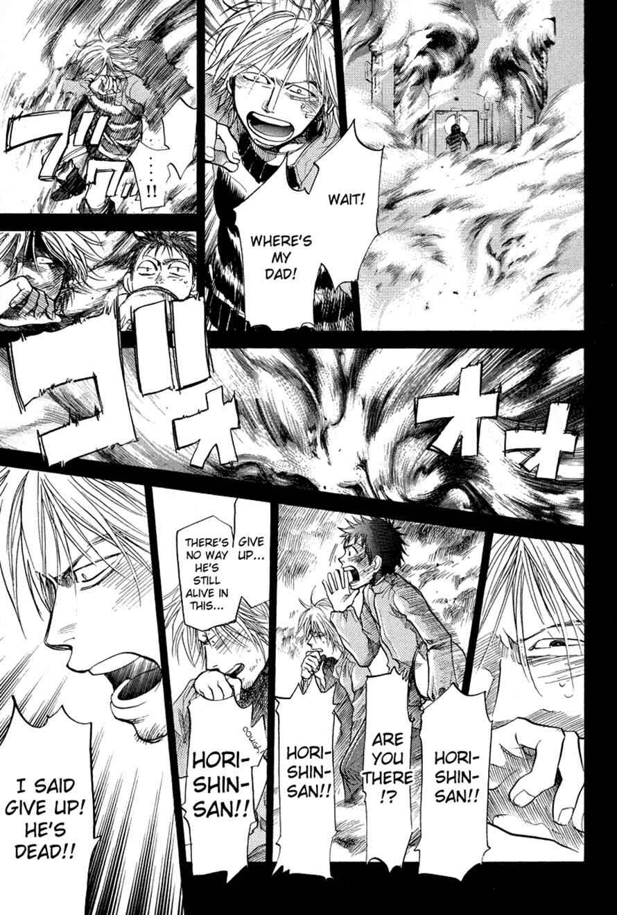 Page 13 Chapter 73 3.3.7 Byooshi!!