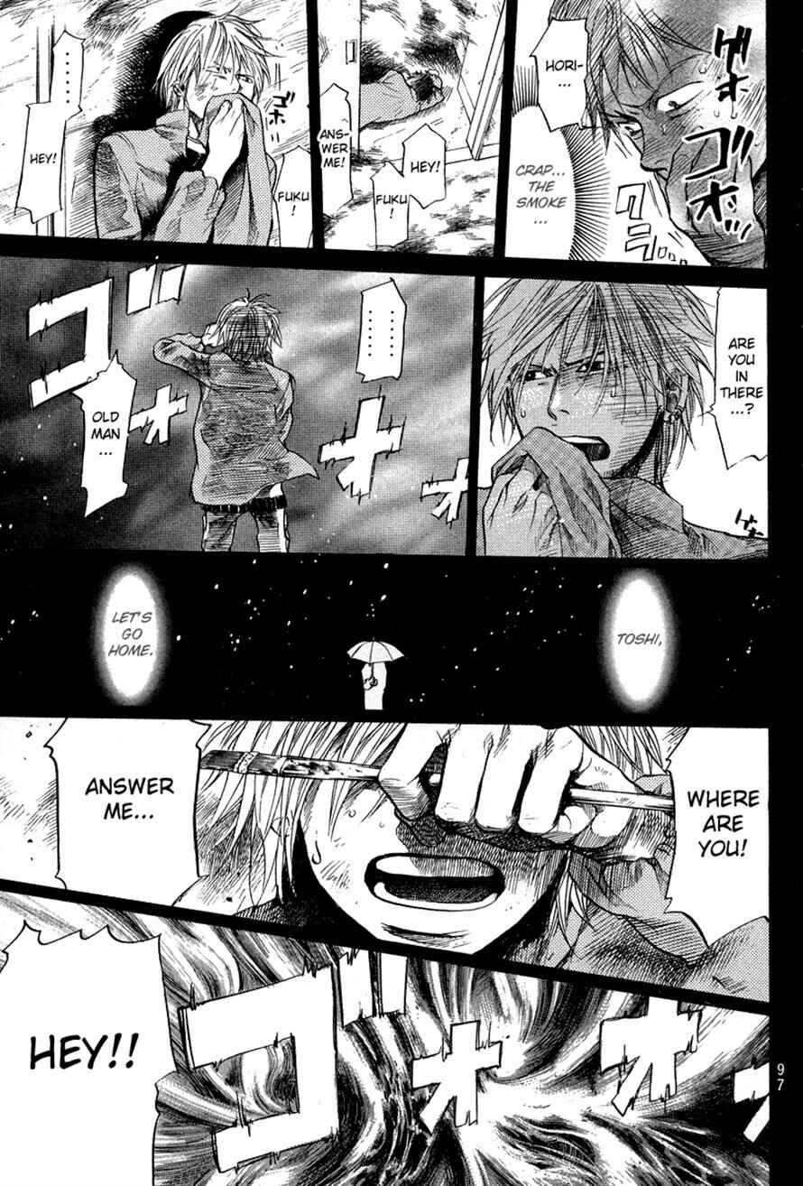 Page 15 Chapter 73 3.3.7 Byooshi!!