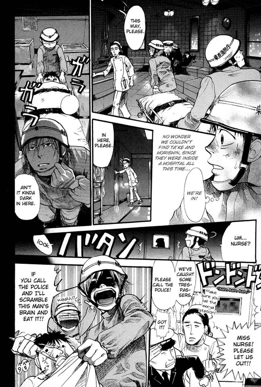 Page 4 Chapter 73 3.3.7 Byooshi!!