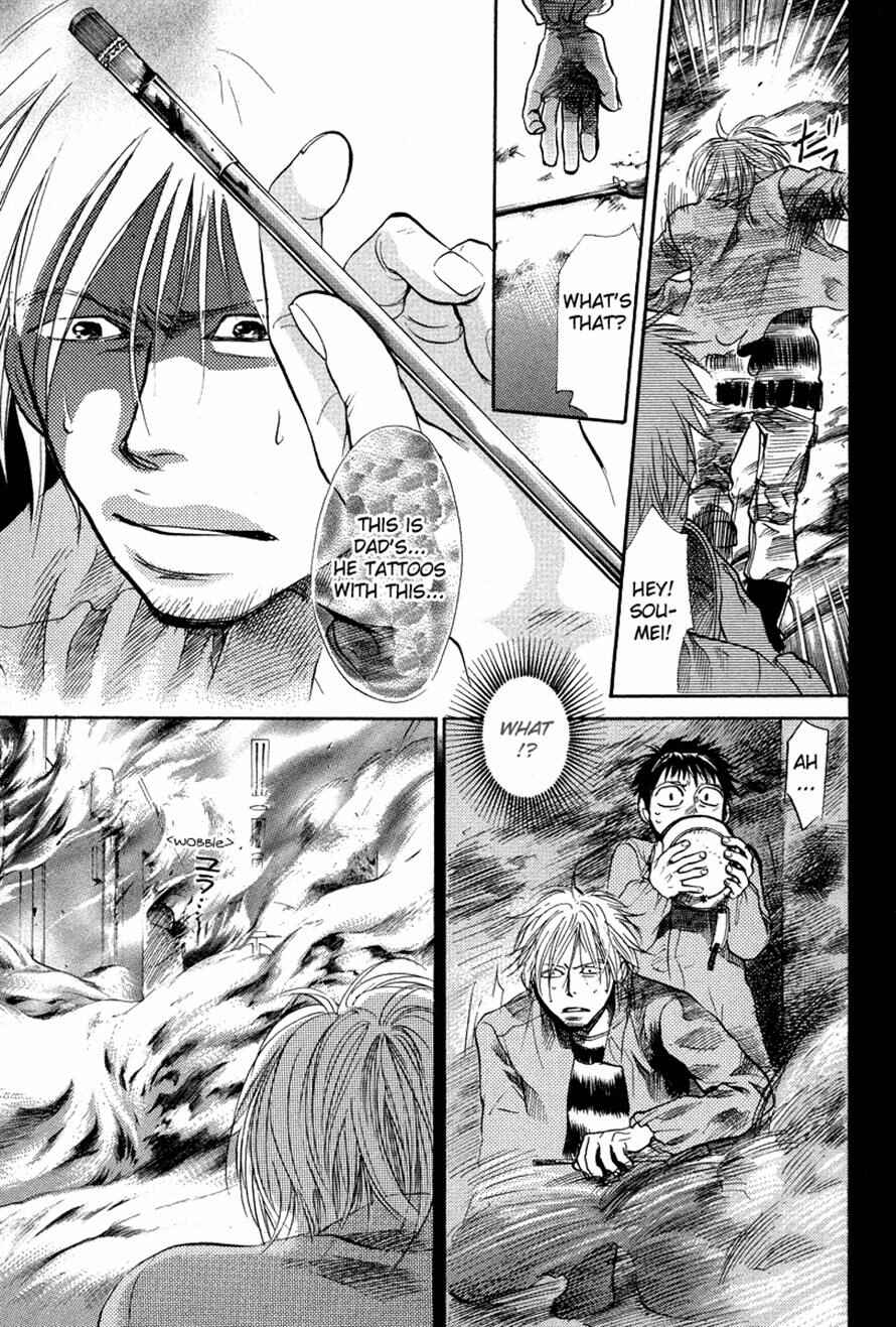 Page 9 Chapter 73 3.3.7 Byooshi!!
