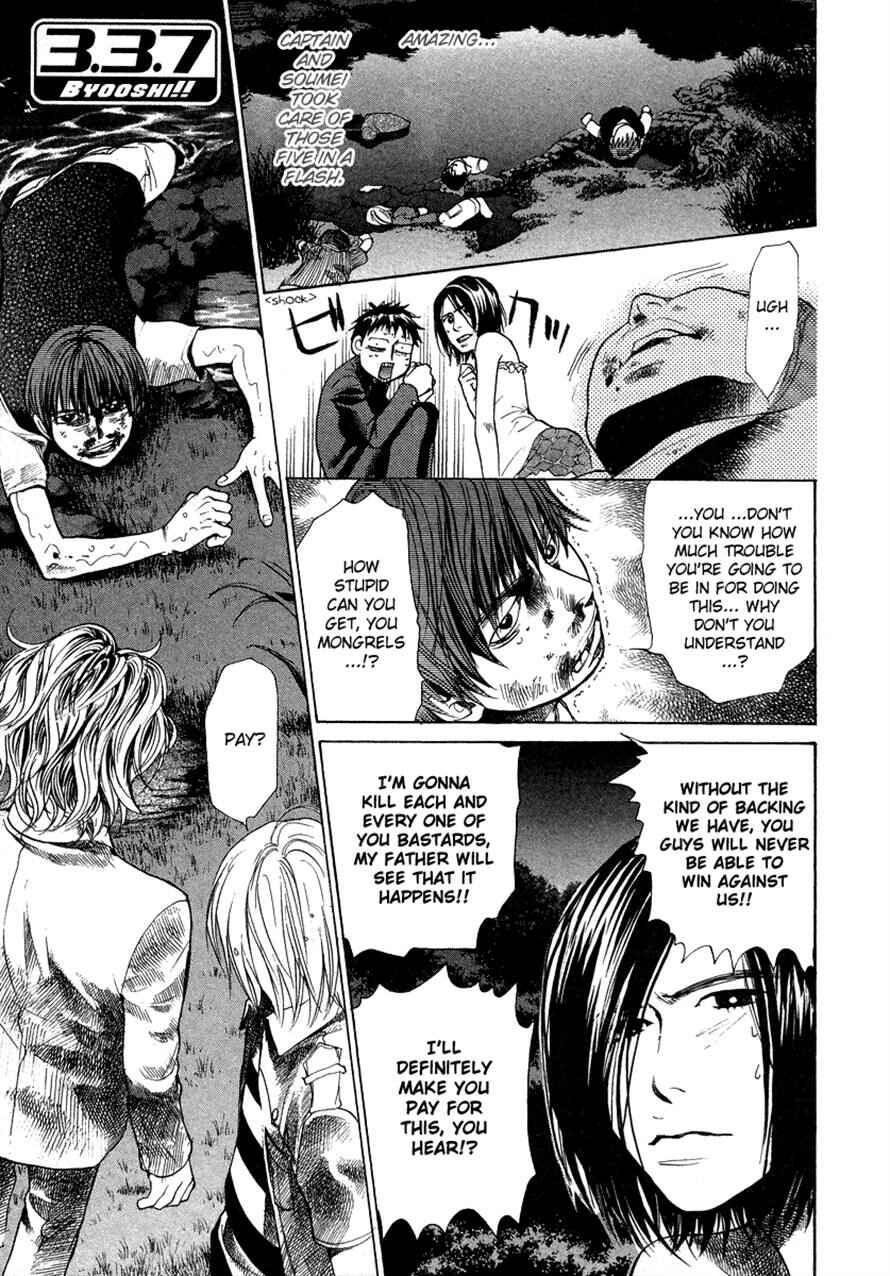 Page 1 Chapter 31 3.3.7 Byooshi!!