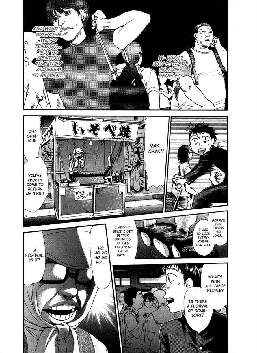 Page 16 Chapter 31 3.3.7 Byooshi!!