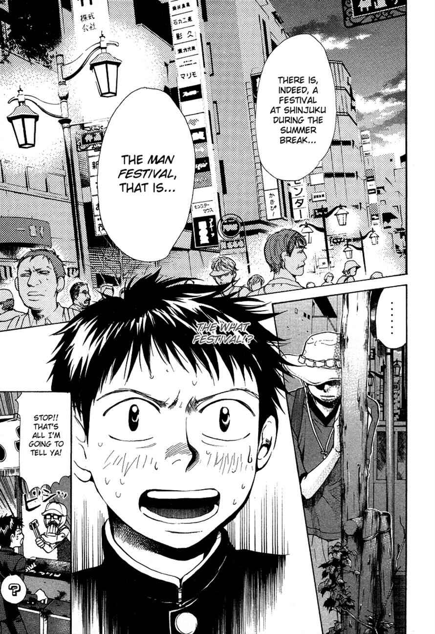 Page 17 Chapter 31 3.3.7 Byooshi!!
