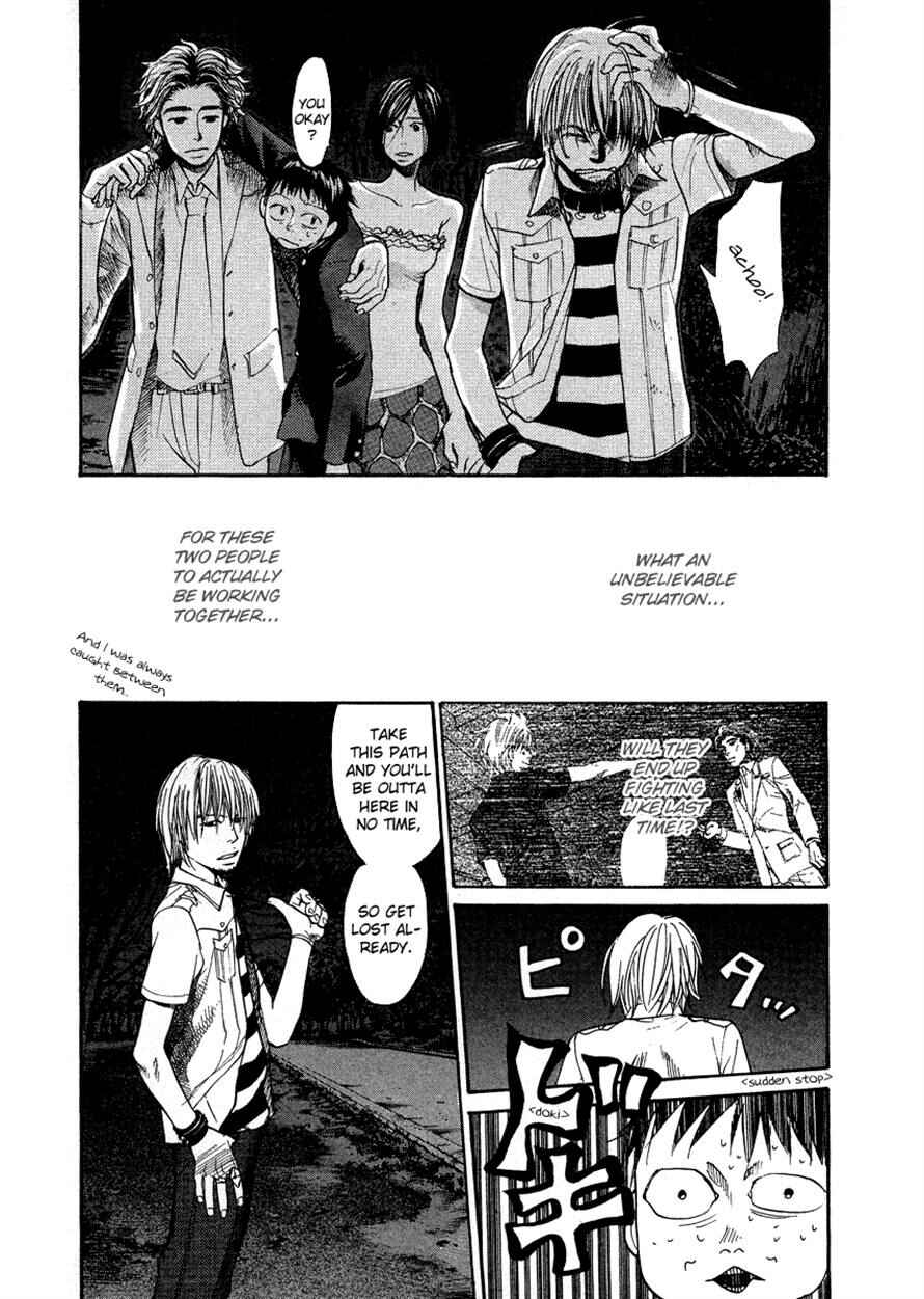 Page 3 Chapter 31 3.3.7 Byooshi!!