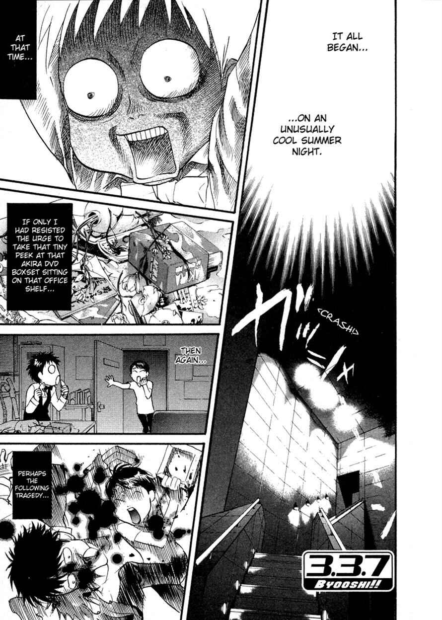 Page 1 Chapter 55 3.3.7 Byooshi!!