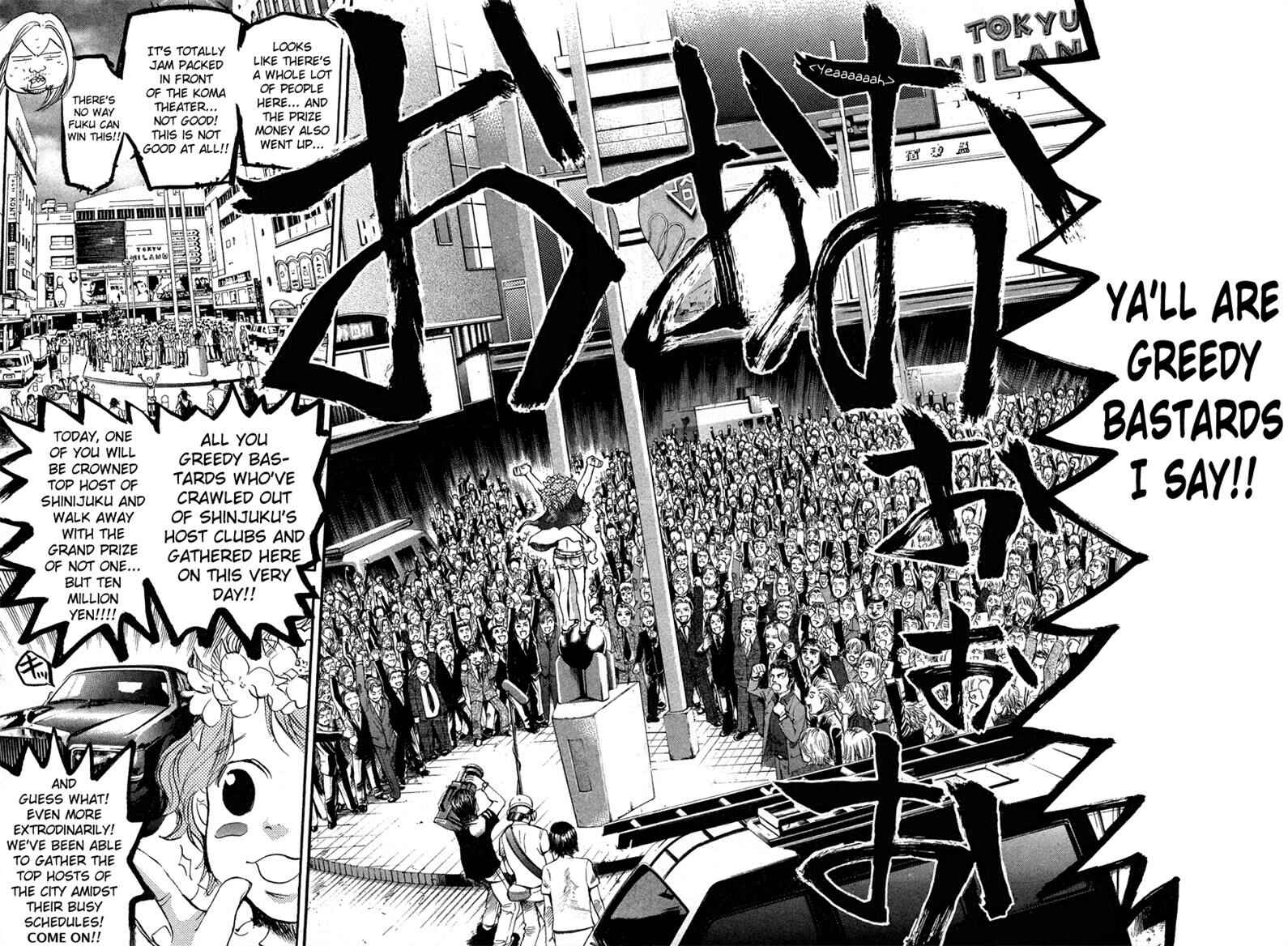 Page 12 Chapter 55 3.3.7 Byooshi!!