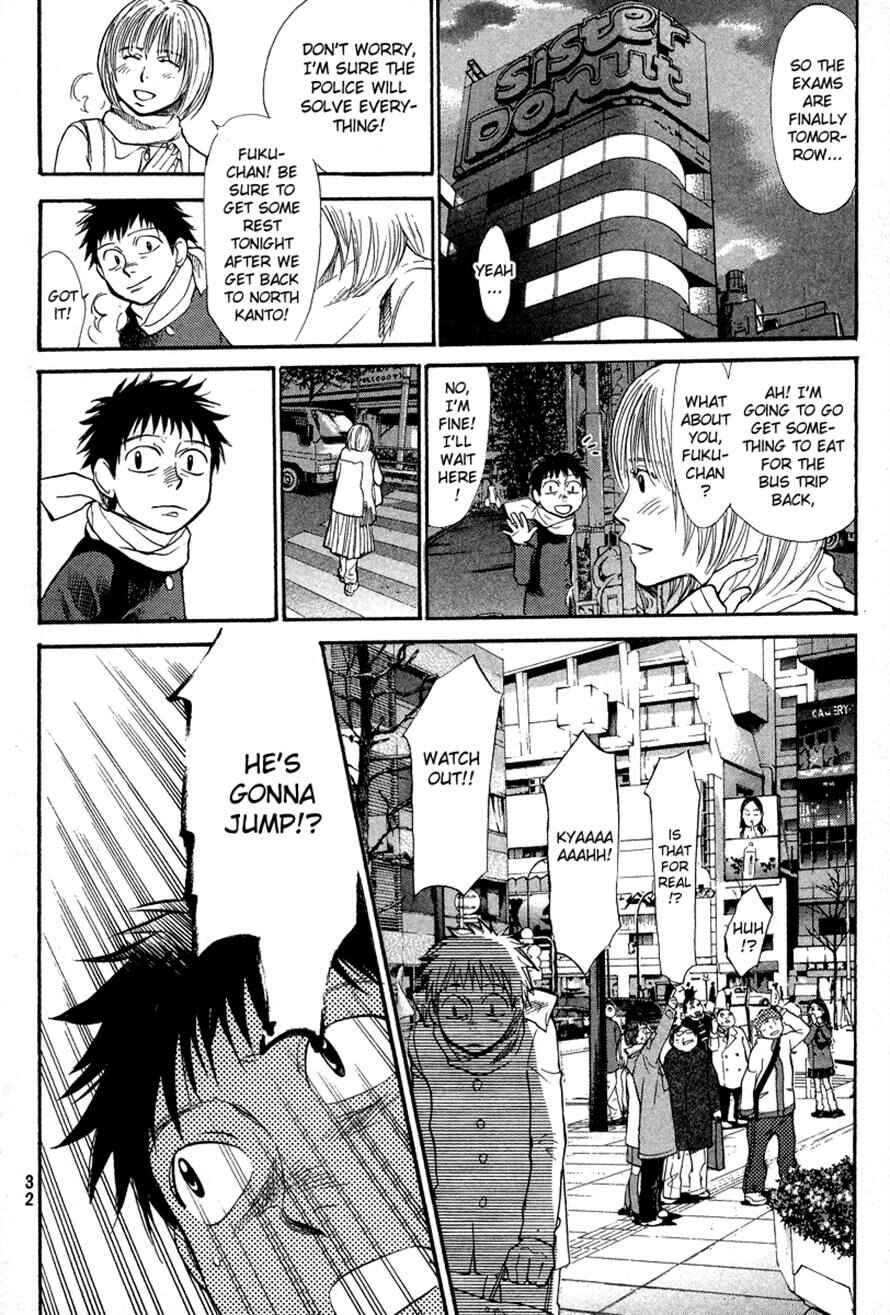 Page 10 Chapter 79 3.3.7 Byooshi!!