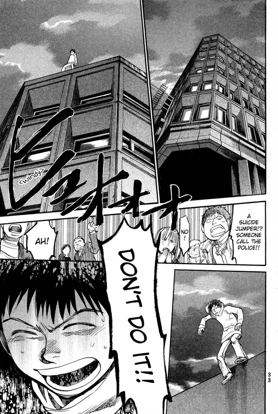 Page 11 Chapter 79 3.3.7 Byooshi!!
