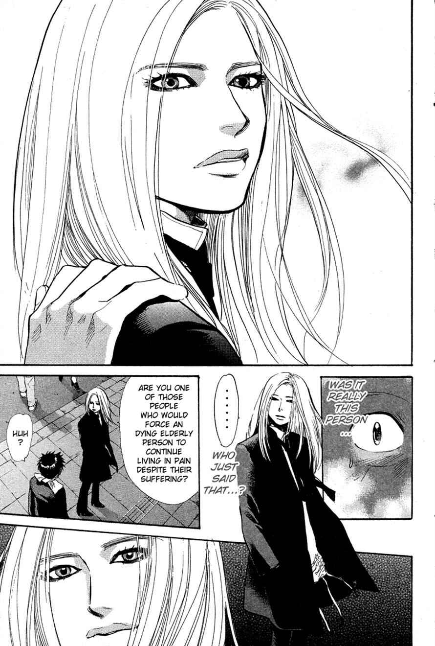 Page 13 Chapter 79 3.3.7 Byooshi!!
