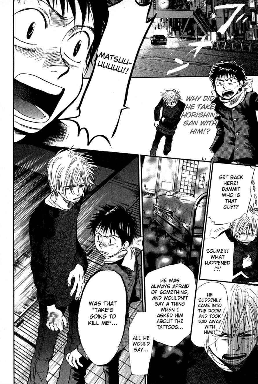 Page 2 Chapter 79 3.3.7 Byooshi!!
