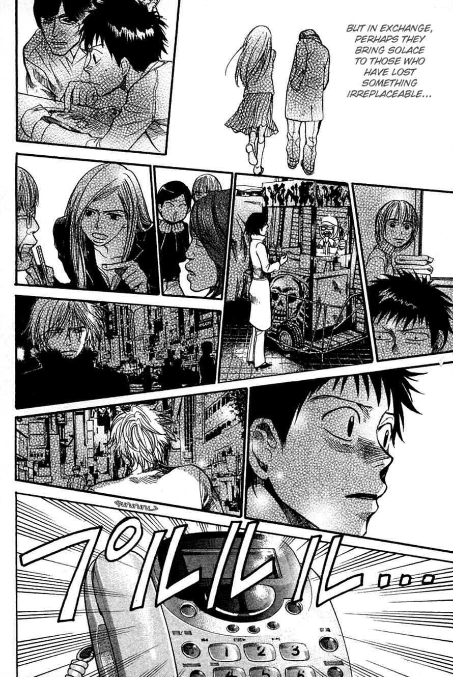 Page 8 Chapter 79 3.3.7 Byooshi!!