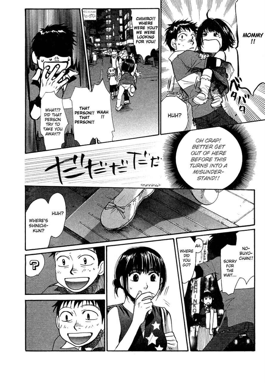Page 16 Chapter 25 3.3.7 Byooshi!!
