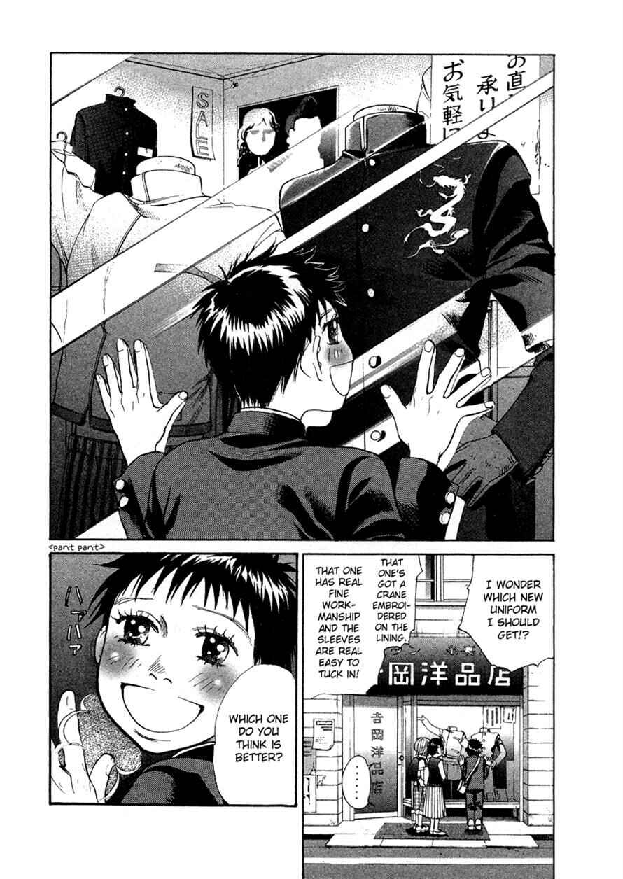 Page 3 Chapter 25 3.3.7 Byooshi!!