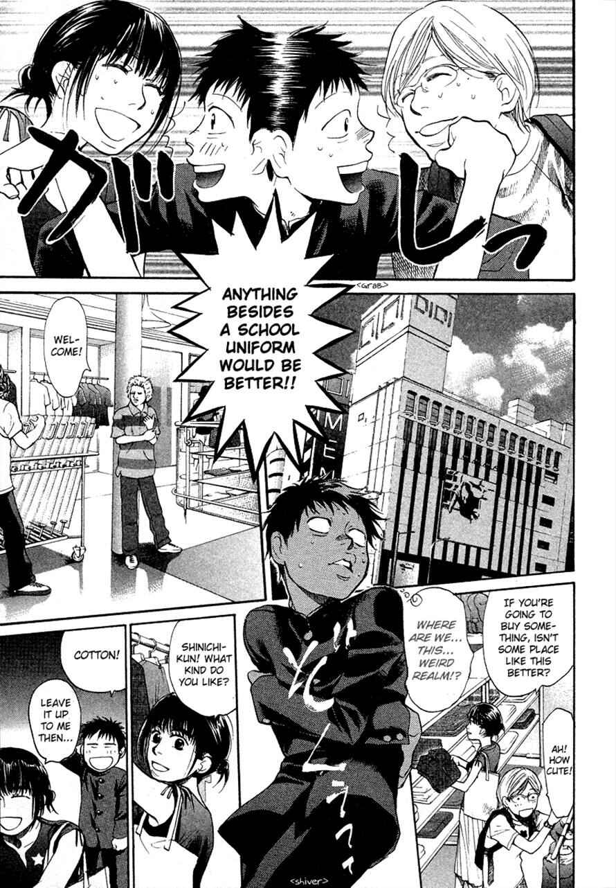 Page 4 Chapter 25 3.3.7 Byooshi!!