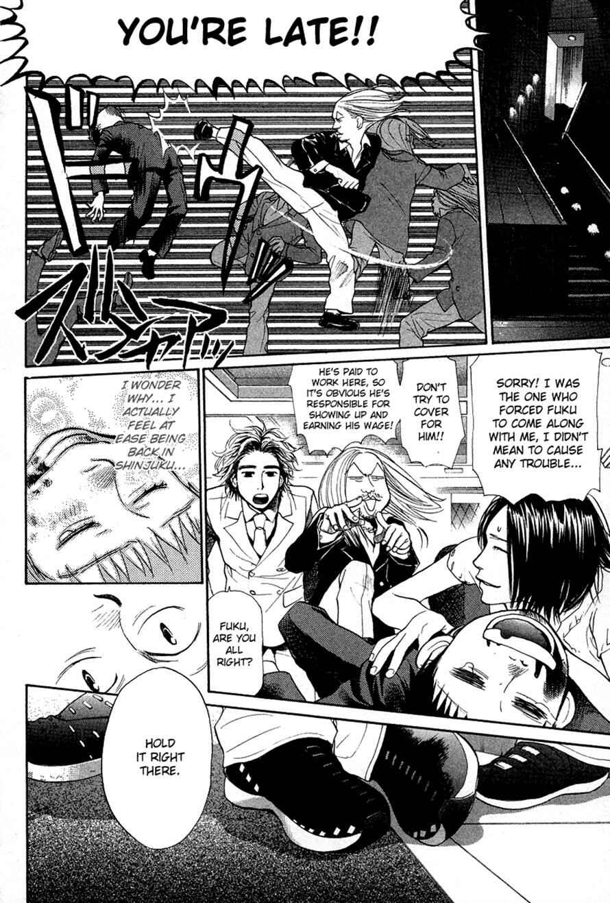 Page 12 Chapter 28 3.3.7 Byooshi!!
