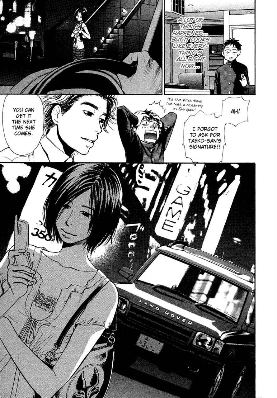 Page 19 Chapter 28 3.3.7 Byooshi!!