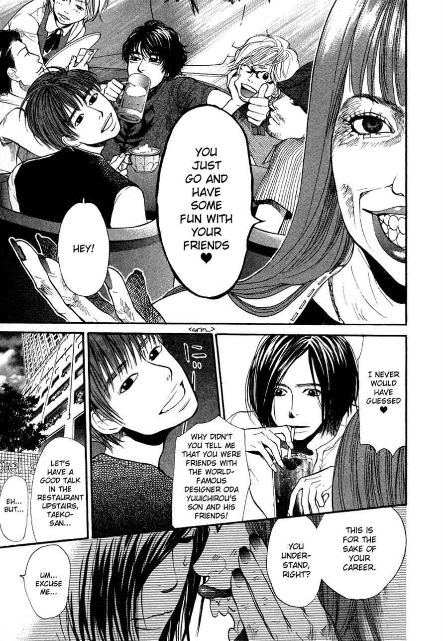 Page 3 Chapter 28 3.3.7 Byooshi!!