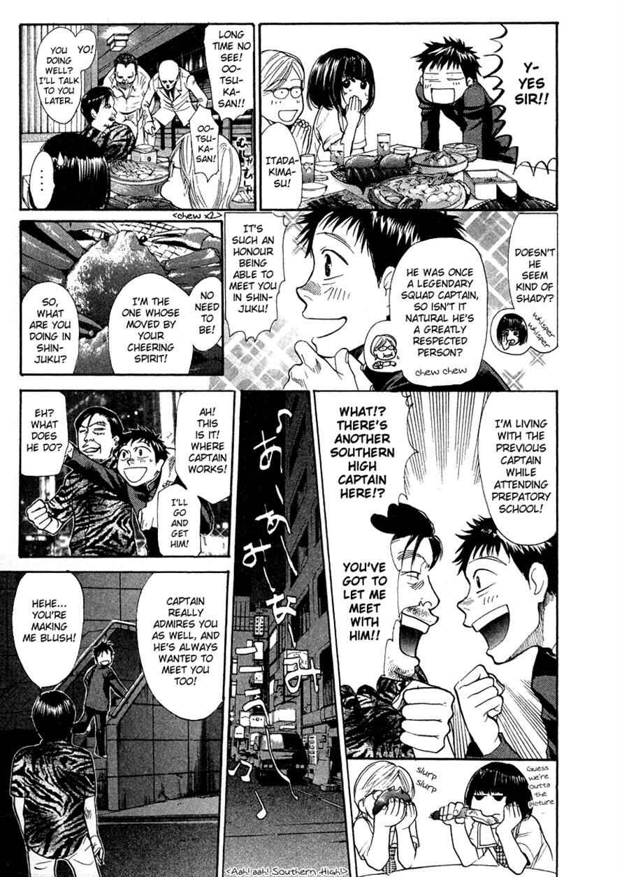 Page 7 Chapter 26 3.3.7 Byooshi!!