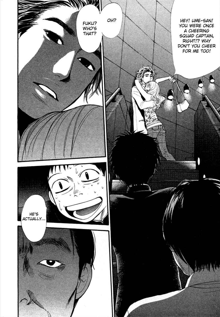 Page 8 Chapter 26 3.3.7 Byooshi!!