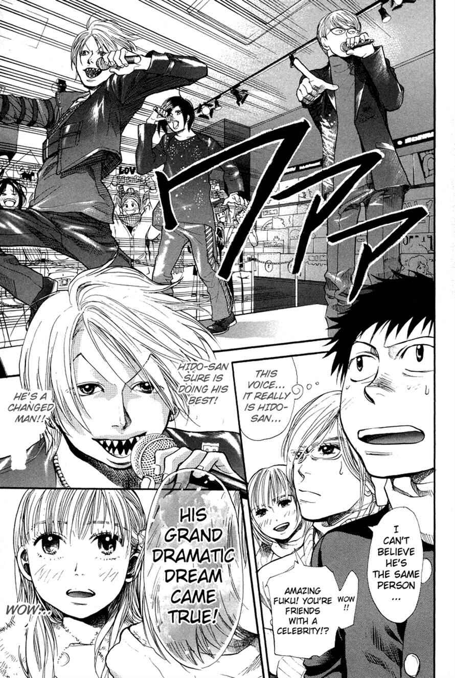Page 11 Chapter 77 3.3.7 Byooshi!!