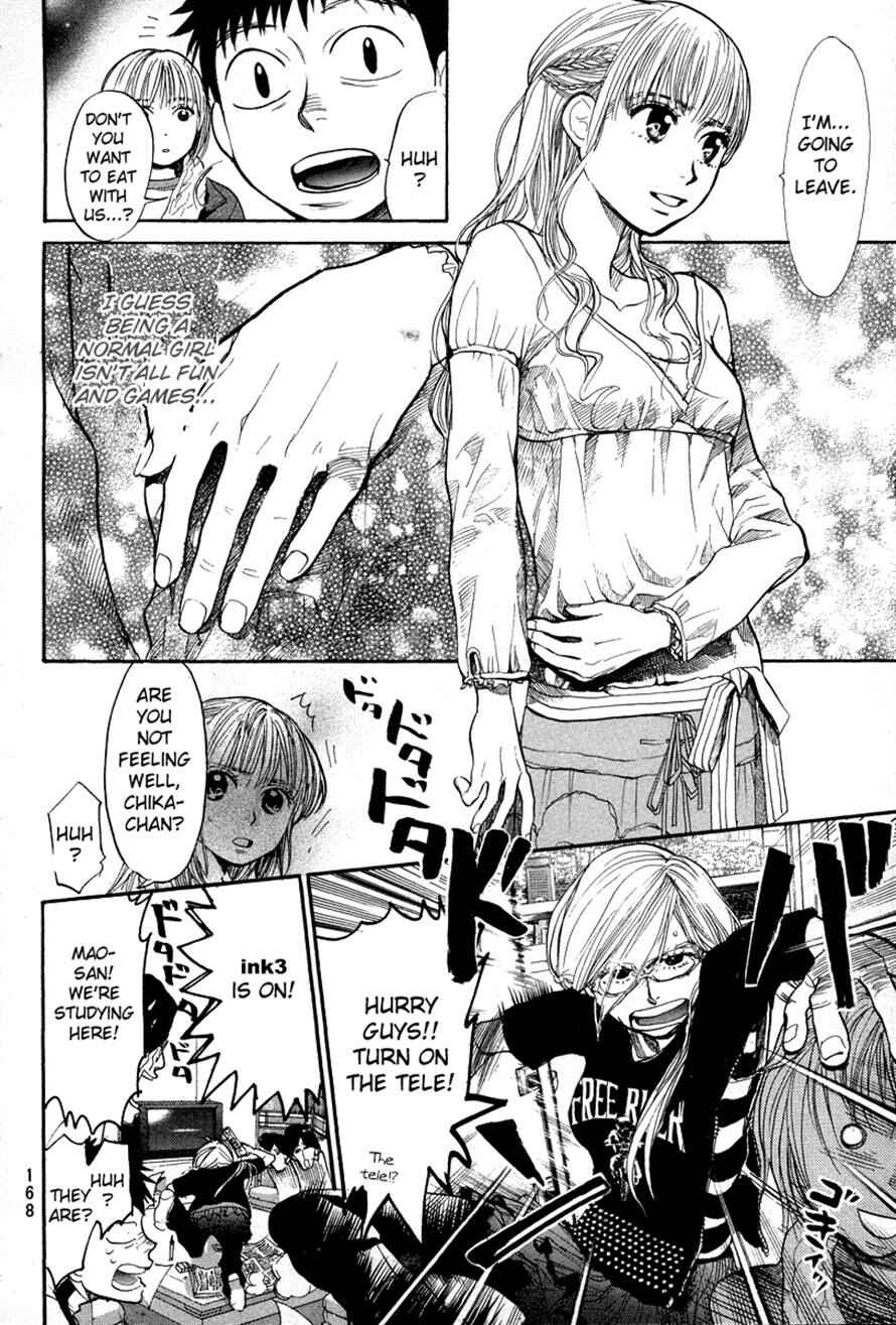 Page 6 Chapter 77 3.3.7 Byooshi!!