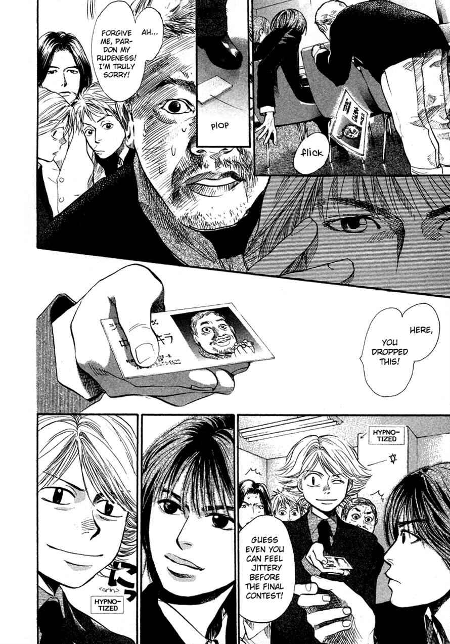 Page 5 Chapter 57 3.3.7 Byooshi!!