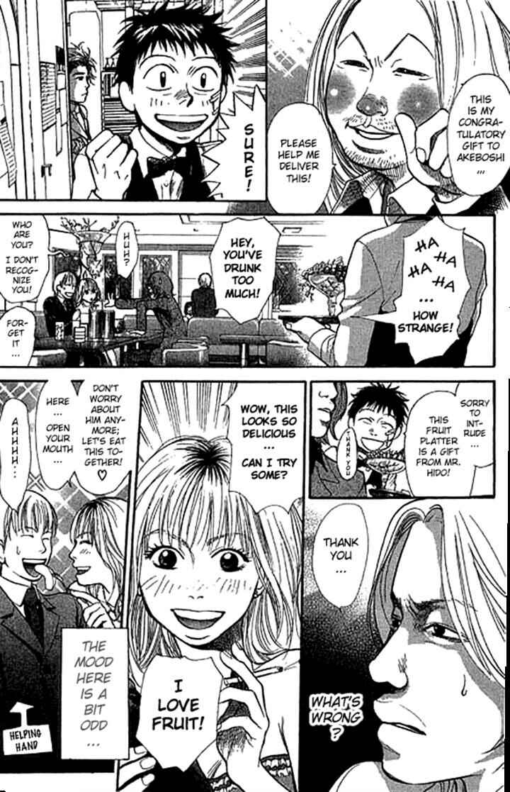 Page 10 Chapter 12 3.3.7 Byooshi!!
