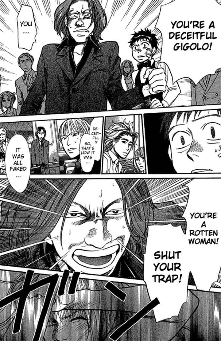 Page 13 Chapter 12 3.3.7 Byooshi!!