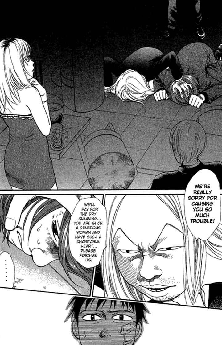 Page 14 Chapter 12 3.3.7 Byooshi!!