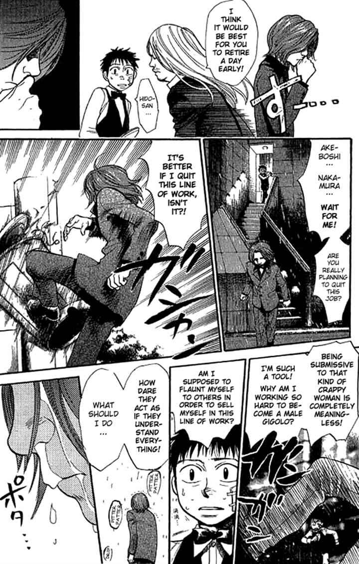 Page 16 Chapter 12 3.3.7 Byooshi!!