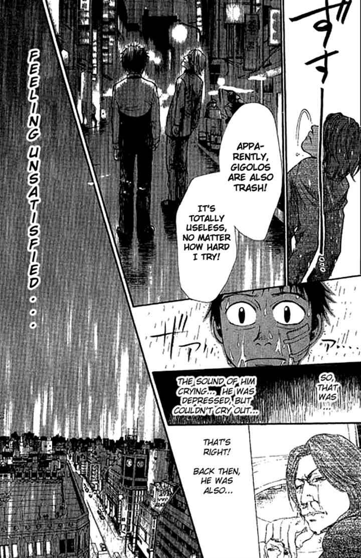 Page 17 Chapter 12 3.3.7 Byooshi!!