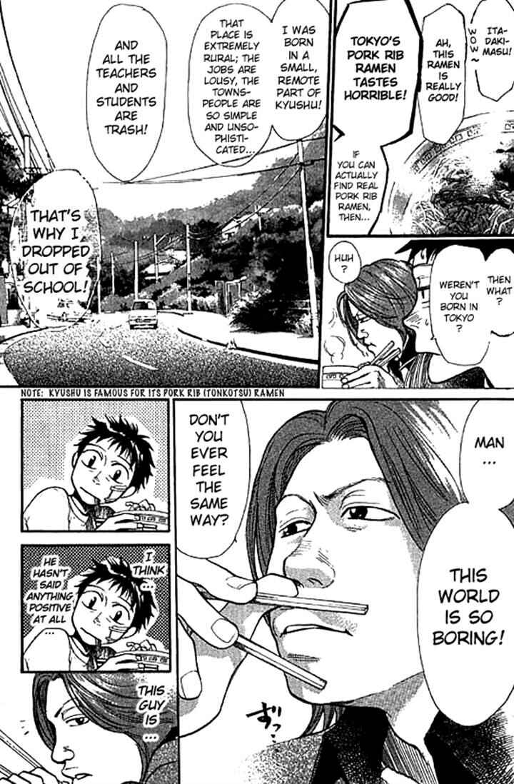 Page 5 Chapter 12 3.3.7 Byooshi!!